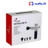 ماساژور تفنگی زنیت مد PHYSIOLINE Z1