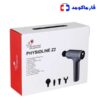 ماساژور تفنگی زنیت مد PHYSIOLINE Z2