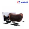 ماساژور بالشتی 8 گوی