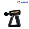 ماساژور تفنگی وکتو LY-675A