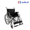 ویلچر ارتوپدی جی تی اس 901A