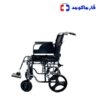ویلچر ارتوپدی مسافرتی جی تی اس A12