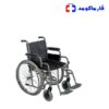 ویلچر ایران بهکار 703