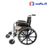 ویلچر جی تی اس 809C