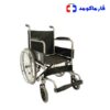 ویلچر جی تی اس مدل 809R پره فلزی