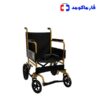 ویلچر مسافرتی جی تی اس 809R-12