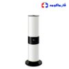 بخور سرد سرجیکون US210