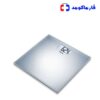 ترازو دیجیتالی بیورر GS202