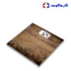 ترازو دیجیتالی بیورر GS203