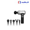 ماساژور تفنگی امسیگ ML146