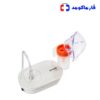 نبولایزر یوول 405B