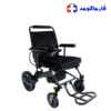 ویلچر برقی ایزی موبیل تاینی