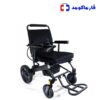 ویلچر برقی تاشو ایزی موبیل ایزی اسمارت