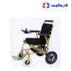 ویلچر برقی تاشو مونوچیر 12F250 T5