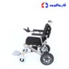 ویلچر برقی تاشو مونوچیر 12F250 T6