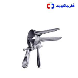 اسپکلوم واژینال فلزی