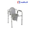 توالت فرنگی پرتابل A.T.K