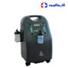 دستگاه اکسیژن ساز 5 لیتری E.G.T