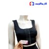 سوتین طبی جراحی قزن دار آرتان 3015