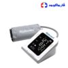 فشارسنج دیجیتالی زیکلاس مد 08C-NEW