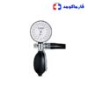 فشارسنج عقربه‌ای ریشتر 1363