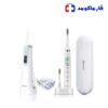 مسواک برقی و واترجت زیکلاس مد CH-08 Plus