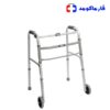 واکر چرخدار تاشو تاپ مدیک SH912