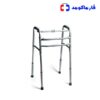 واکر الومینیومی تاشو تاپ مدیک SH919