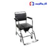 ویلچر حمام تاپ مدیک SH695