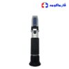 رفرکتومتر 0 تا 90 بریکس
