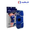 زانوبند طبی کیس HB5104