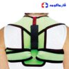 قوزبند کودک کیس JB2407