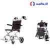 ویلچر مسافرتی تاشو آلومینیومی کایانگ 9001