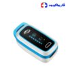 پالس اکسیمتر فرولیک LOX100C