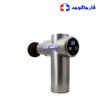 ماساژور تفنگی بی ول MED-450