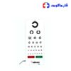 سی چارت بینایی سنجی پیکسلی مدیکر CC.P
