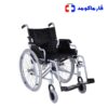 ویلچر آلومینیومی ایران بهکار 750