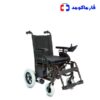 ویلچر برقی فراتک بتا 25 لیتیوم
