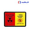 چراغ اخطار اشعه ایکس مدیکر فلت مستطیل Li Oblong
