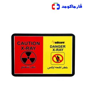 چراغ اخطار اشعه ایکس مدیکر فلت مستطیل Li Oblong