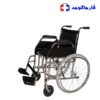 ویلچر اور سایز دایان 7007T