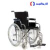 ویلچر دایان مدل اکشن 7018T
