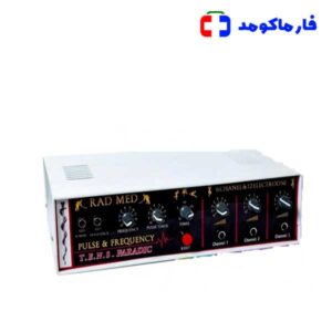 دستگاه فیزیوتراپی رادمد 3 کاناله
