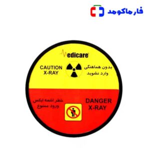چراغ اخطار اشعه ایکس مدیکر فلت دایره Li Circle