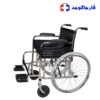 ویلچر اور سایز دایان مدل 7006T